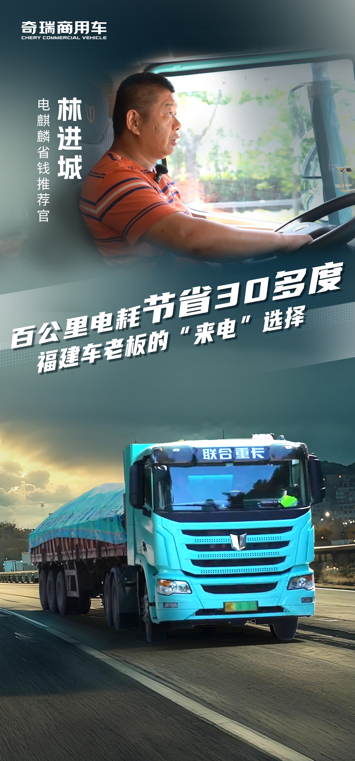 林进城-20250905033903166.jpg