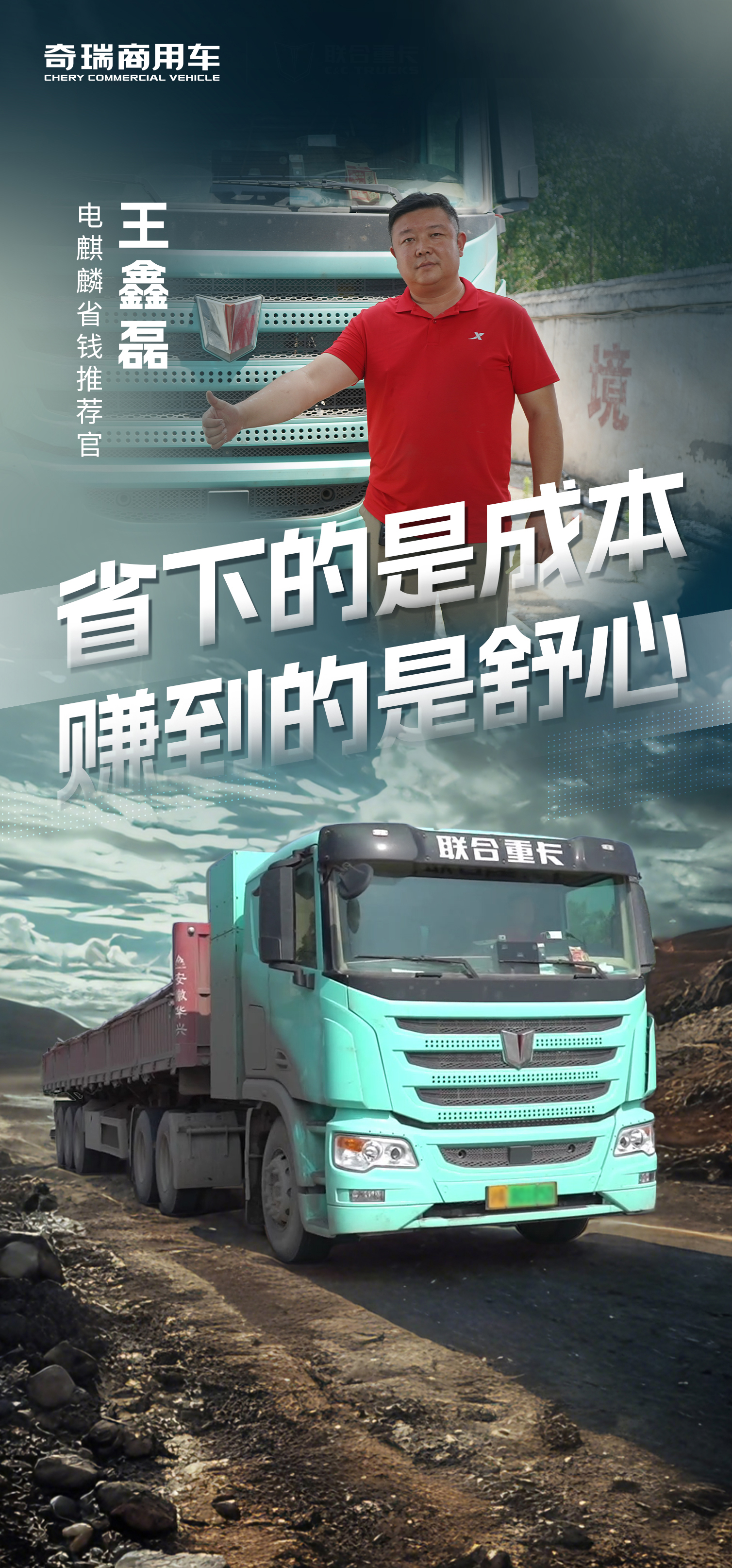 王鑫磊-20250905034319614.jpg