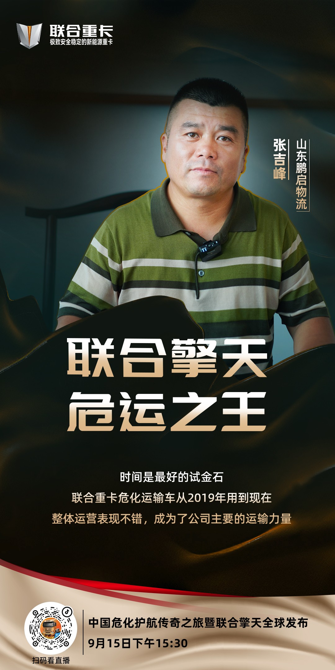 金色-张吉峰-20231027020023973.jpg