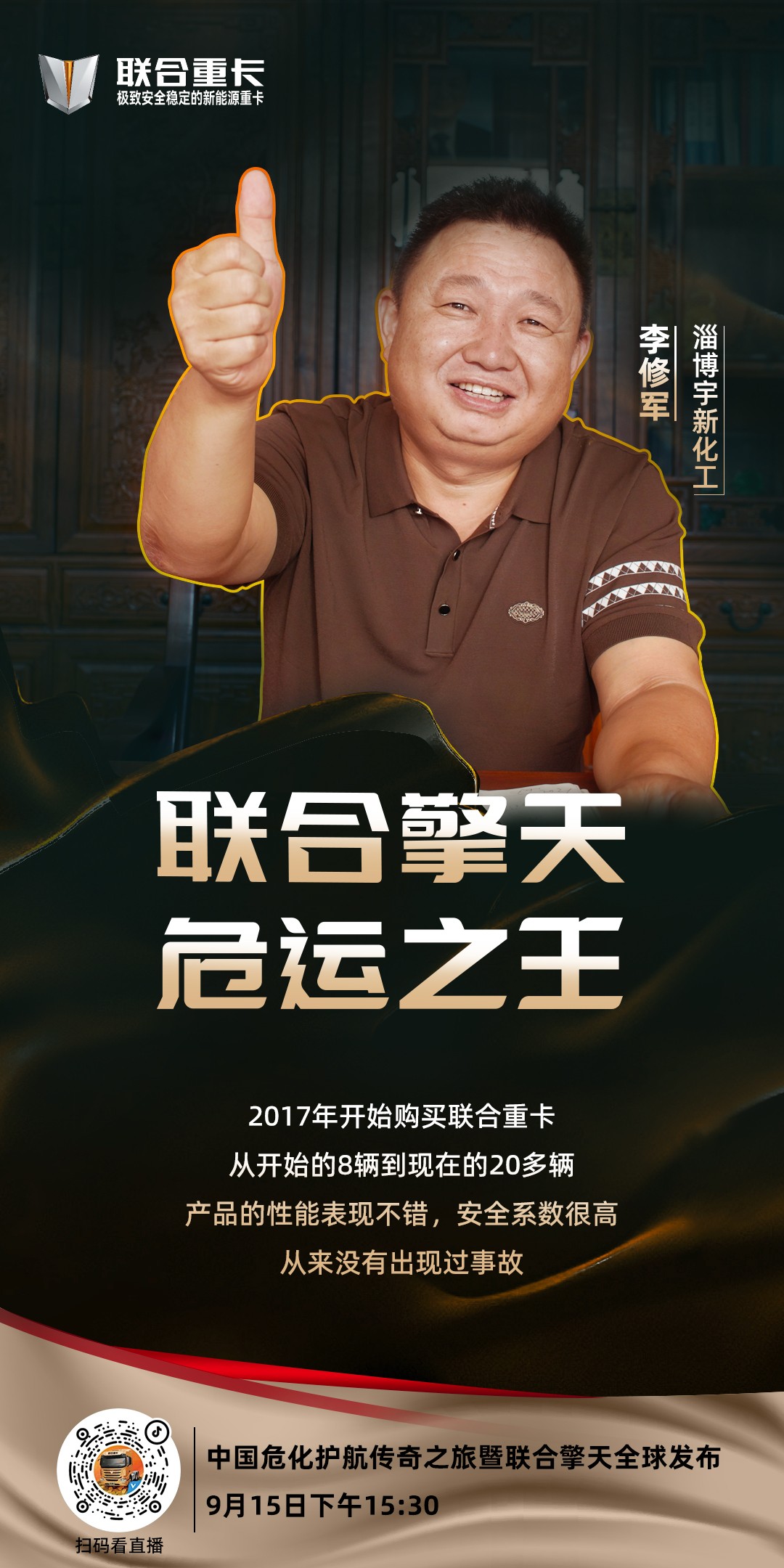 金色-李修军-20231027015354218.jpg