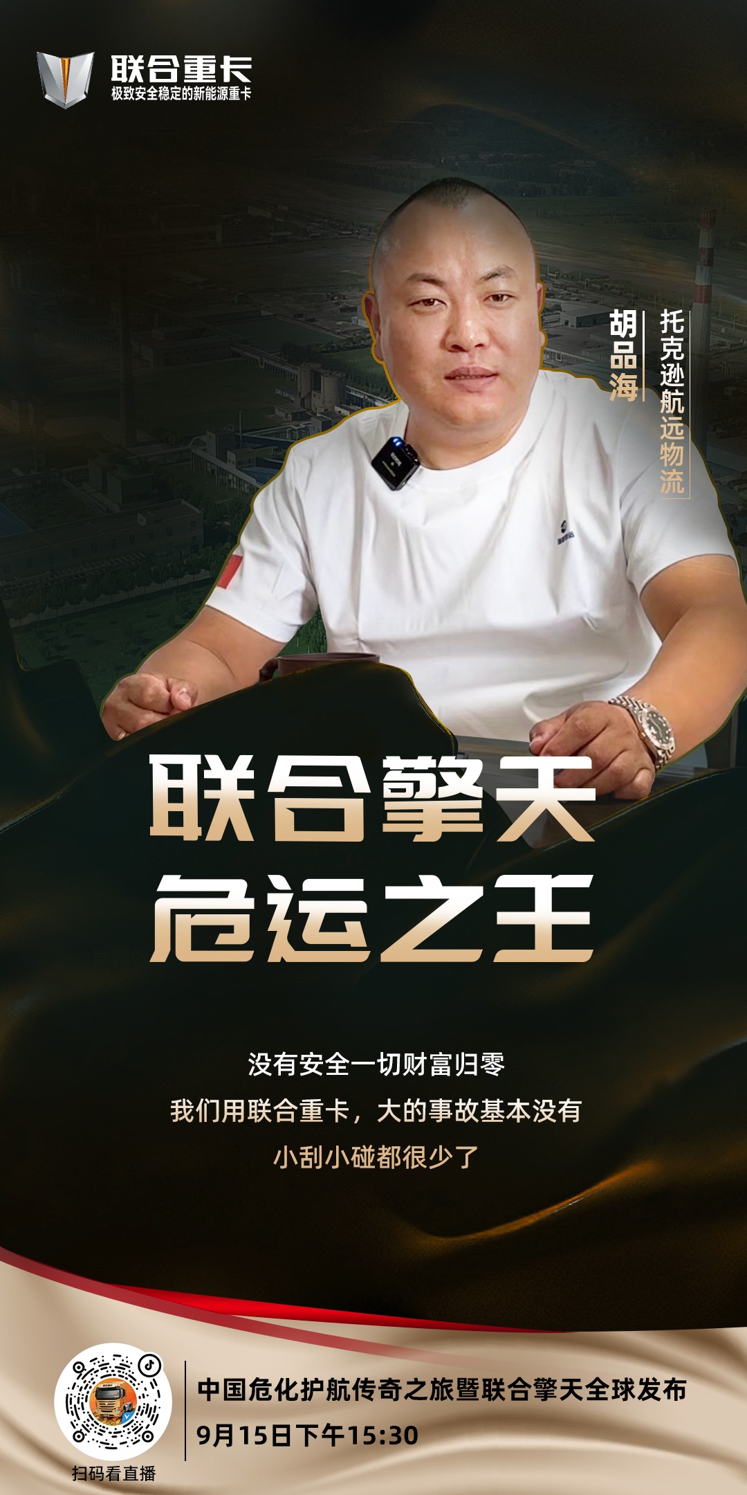 金色-胡品海-20231027014914596.jpg